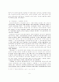 한말일제시대에 한국독립운동에 있어 사회주의계열의 역할 8페이지