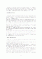 김승옥 소설에 나타난 인물 고찰  5페이지