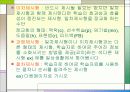 교수설계 모형 22페이지