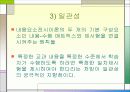 교수설계 모형 23페이지