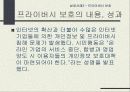 함께하는 시민행동의 성공 및 실패 사례 10페이지