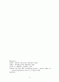 CVA Introduction (뇌졸중, 중풍에 대하여) 10페이지
