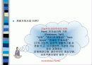 사회복지 발달과정 6페이지