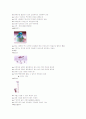 노인복지와 실버산업 & 실버산업의 문제점과 대책 30페이지