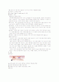 노인복지와 실버산업 & 실버산업의 문제점과 대책 35페이지