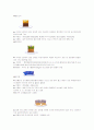 노인복지와 실버산업 & 실버산업의 문제점과 대책 44페이지