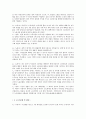 (노사관계) 비정규직을 바라보는 각계의 입장과 문제점 및 대응방안 7페이지
