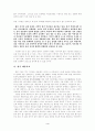 한류와 화류에 대한 전망 5페이지