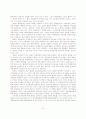 (Stalking) 스토킹의 실태와  법적 대응 현황 및 문제점 해결방안 10페이지