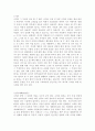 고객을 위한 감동대화법 1페이지