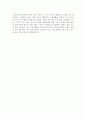 고객을 위한 감동대화법 8페이지