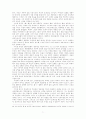 삼선기의 형성배경과 구조 및 작자 의식 7페이지