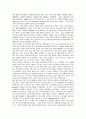 다국적기업의 사례 5페이지