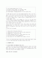 마케팅 사례 - 리츠칼튼의 전략 2페이지