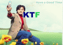 KTF 정보시스템 1페이지