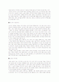 이제는 컬러시대, 色으로 승부하라 3페이지