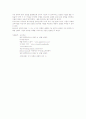 (마케팅 성공 사례) 21세기의 워크맨 iPod의 마케팅 전략 (4P, SWOT모두포함) 22페이지