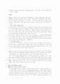(매스티지 마케팅) 매스티지를 이용한 상품의 마케팅 성공 사례 분석 24페이지