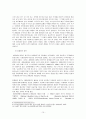 (전쟁과 인권문제) 무력충돌과 인권피해의 실태와 문제점 및 해결방안 10페이지