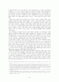 (전쟁과 인권문제) 무력충돌과 인권피해의 실태와 문제점 및 해결방안 22페이지