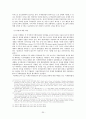 (전쟁과 인권문제) 무력충돌과 인권피해의 실태와 문제점 및 해결방안 30페이지