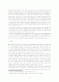 여성장애인의 임신과 출산 육아에 대한 사회복지 실태와 문제점 해결방안 7페이지
