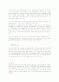 미국의 방송 광고 현황과 역사 및 방송광고 규제 7페이지