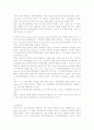 미국의 방송 광고 현황과 역사 및 방송광고 규제 9페이지