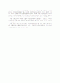 미국의 노동운동 현황과 노동법의 이해 6페이지