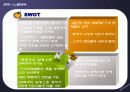 sky텔레텍-펜텍 기업 조사분석-합병전후- 9페이지