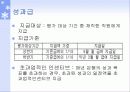 우리은행 17페이지