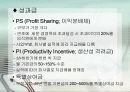 광주삼성전자 9페이지