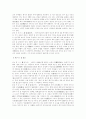 글씨체의 종류 4페이지