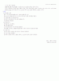 전치태반과 태반조기박리 6페이지