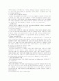 해양 유류오염 2페이지