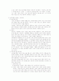 우리은행 6페이지