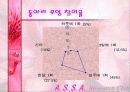 00년 동아리 활동에 대한 00대학교 학생들의 의식조사 12페이지