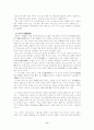 현대 수채 회화에서 여백을 통한 神似의 표현 7페이지