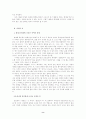 현대 수채 회화에서 여백을 통한 神似의 표현 9페이지