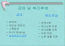 삼성 사원모집의 관련사례 6페이지