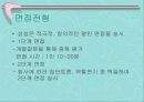 삼성 사원모집의 관련사례 15페이지