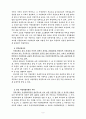 지방의회 9페이지