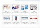 미백치약(상추치약) 14페이지