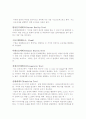 더골2 (it`s not luck) 2페이지