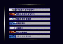 두피관리란 무엇인가? 2페이지