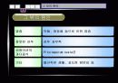 두피관리란 무엇인가? 10페이지
