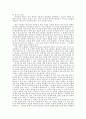 [사회과학] 안락사에 관한 고찰  3페이지