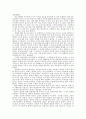 [사회과학] 안락사에 관한 고찰  4페이지