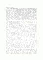 [사회과학] 안락사에 관한 고찰  5페이지