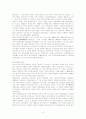 영국에 대하여 - 정치, 경제, 역사, 문화, 비즈니스 관습 6페이지